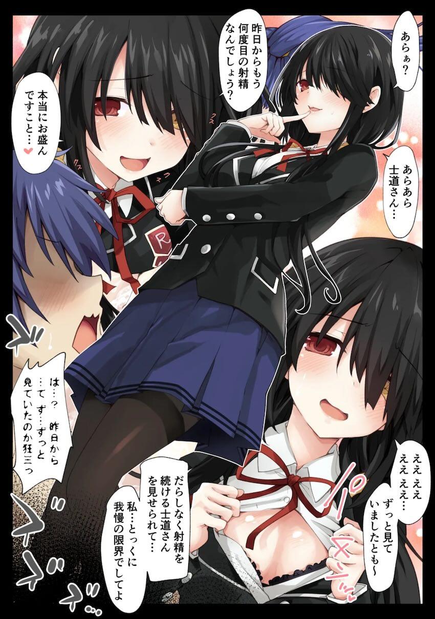 精力剤絶倫チンポでザー汁まみれハーレム乱交セックス！ <> 032