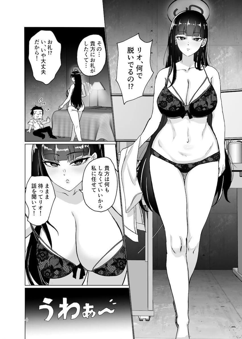 調月リオの迫力エロボディ洗体でおちんぽビンビンっ！中出し処女セックス！ <> 003