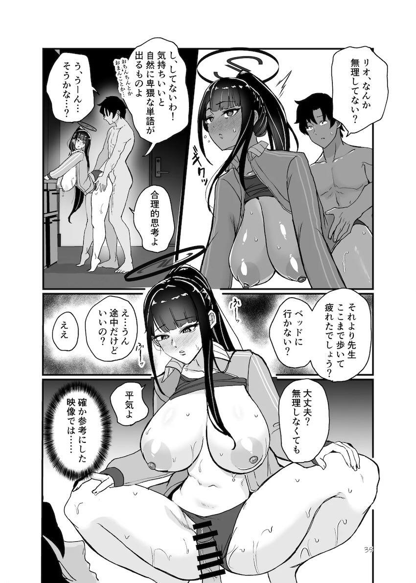 調月リオの迫力エロボディ洗体でおちんぽビンビンっ！中出し処女セックス！ <> 034