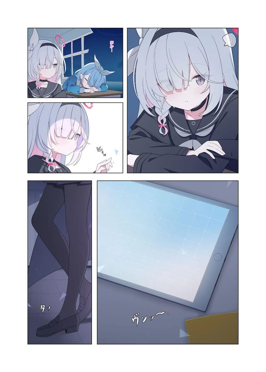 かわいいプラナちゃんとイチャラブ中出しセックス！ <> 003