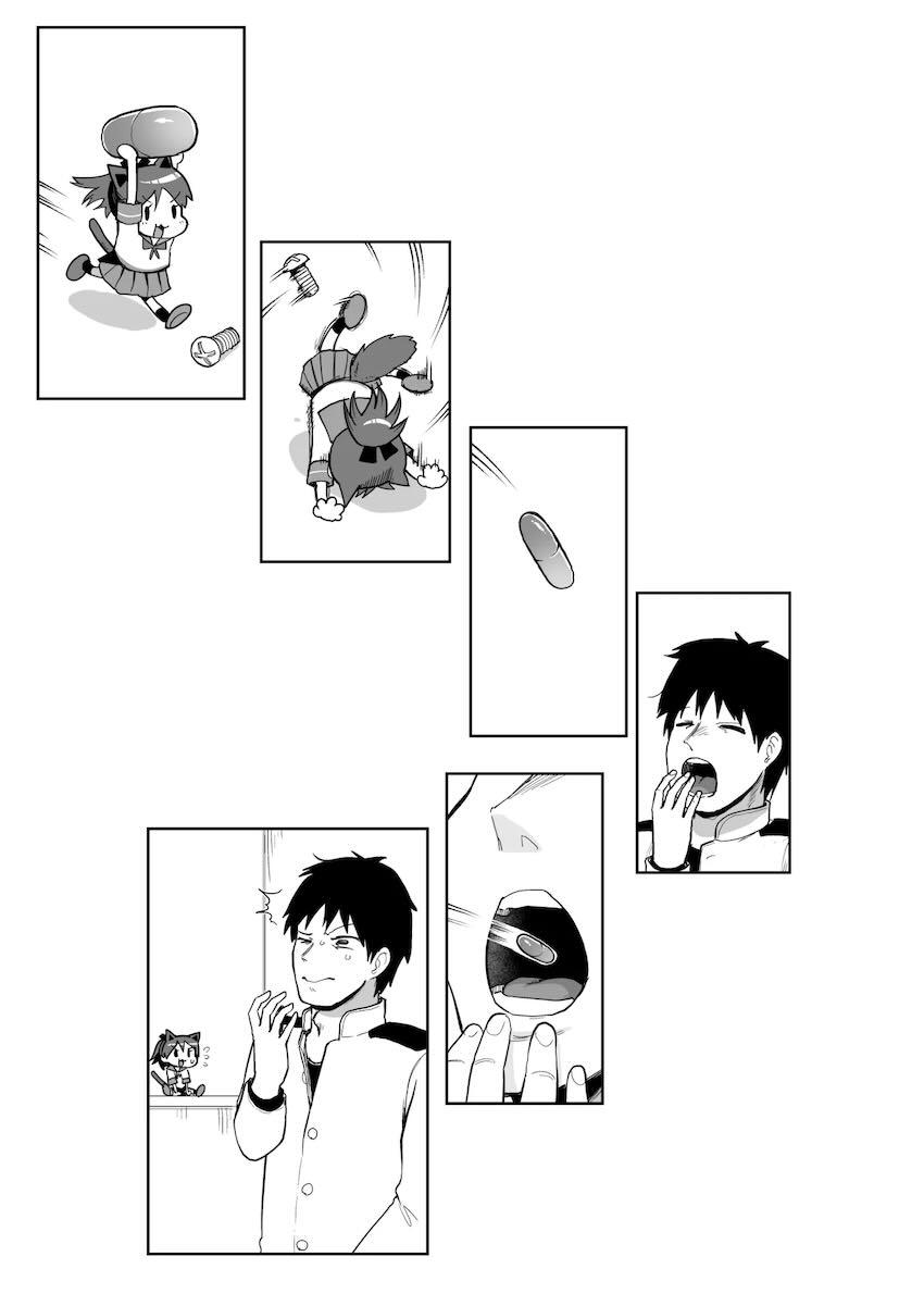 敷波綾波と3Pわんわん中出し交尾！ <> 002