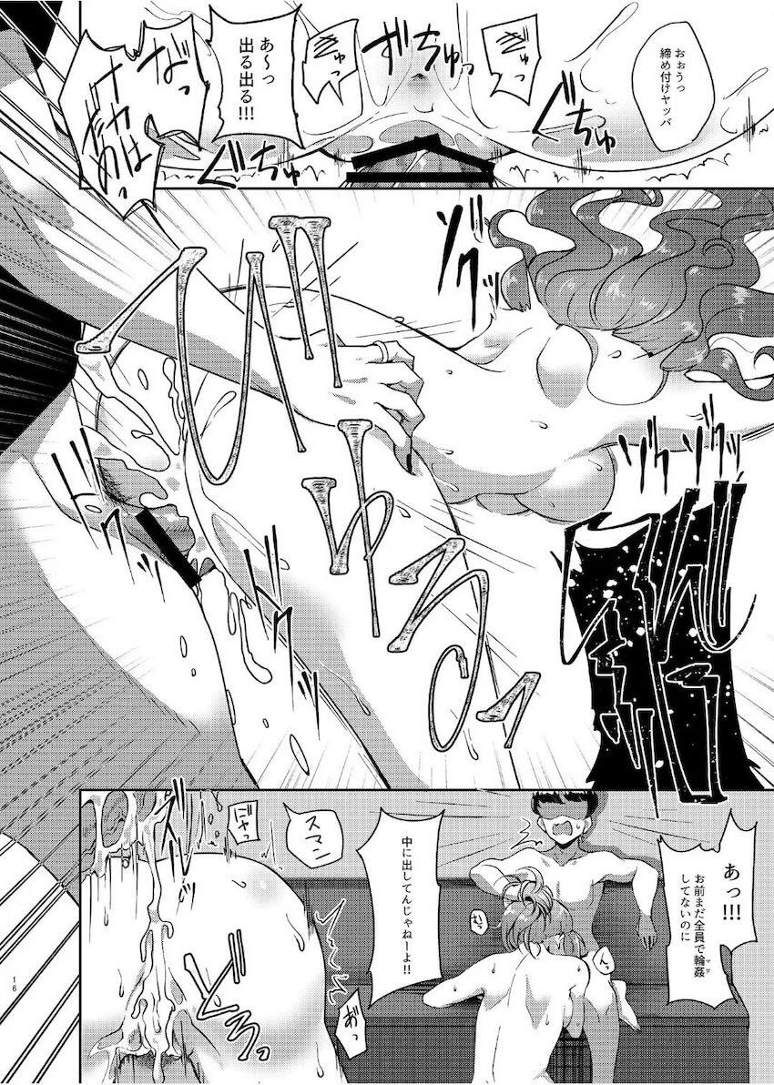 LiPPSキメセク輪姦乱交レイプ！ <> 015