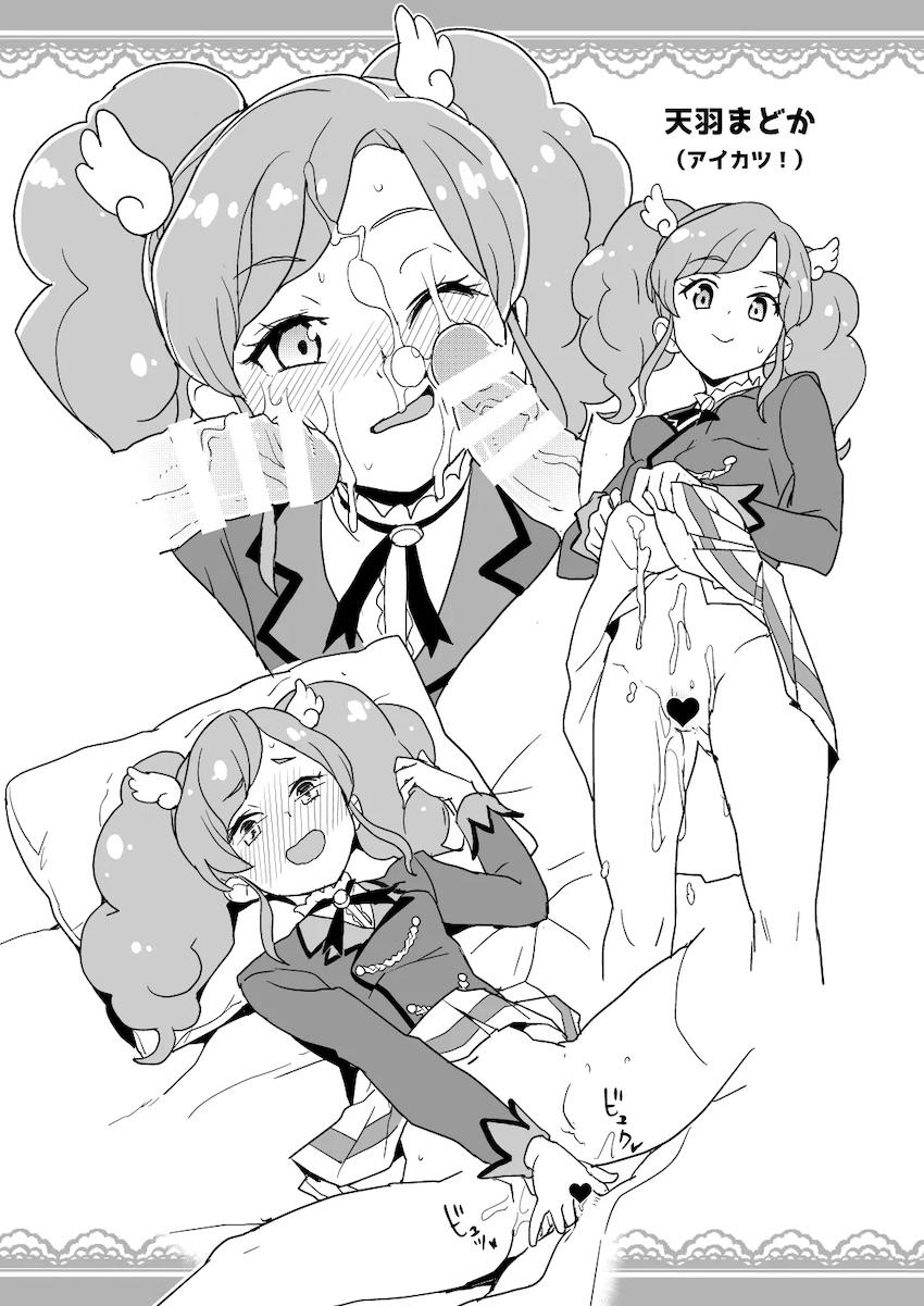 COMIC1☆13よろず落書き帳 <> 002