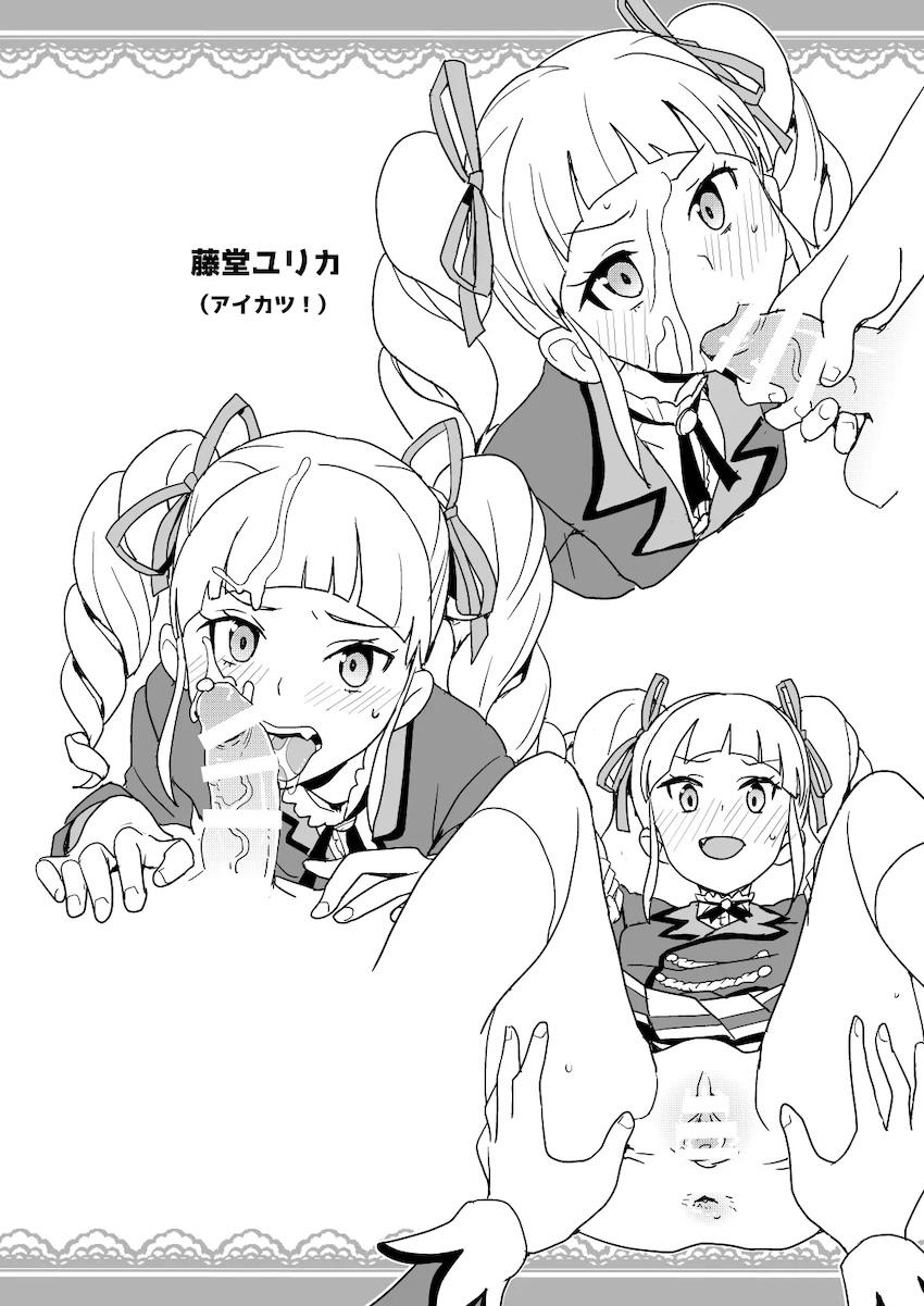 COMIC1☆13よろず落書き帳 <> 003