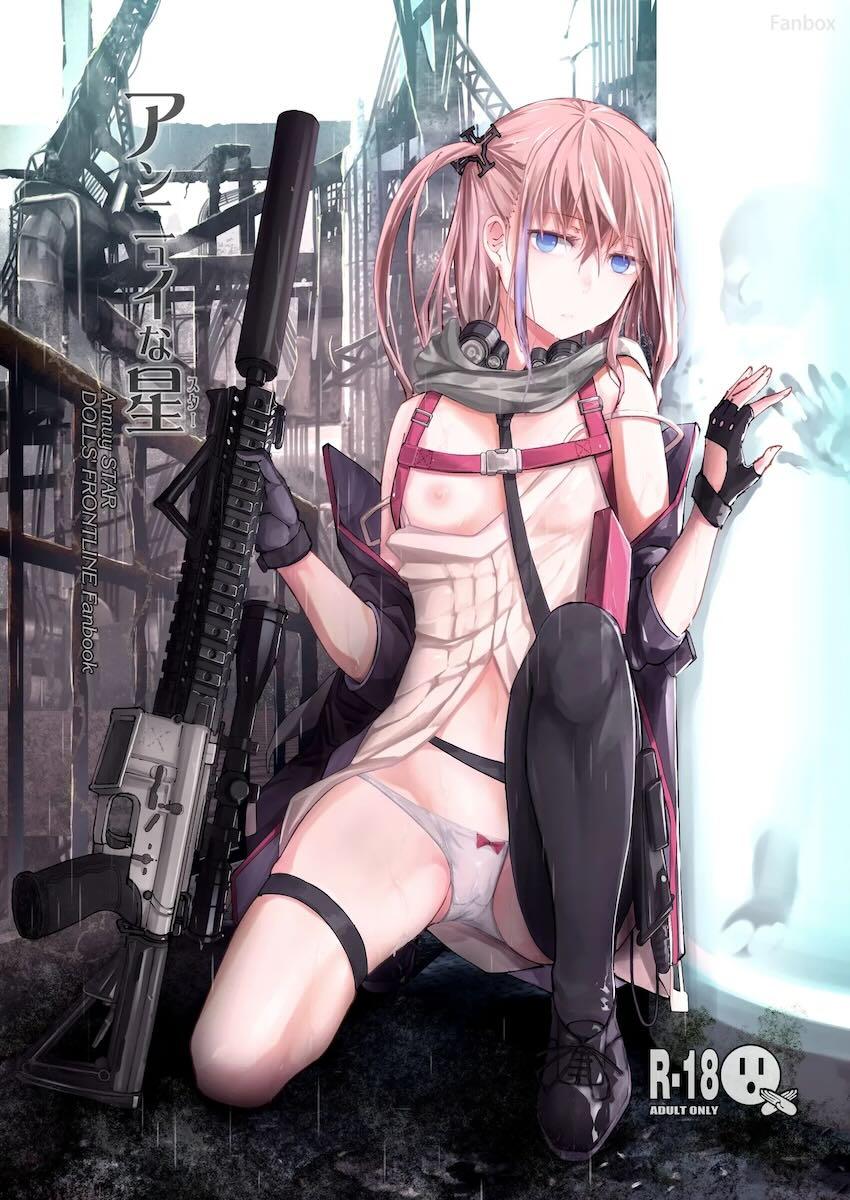 STAR-15と童貞処女えっち！ <> 1