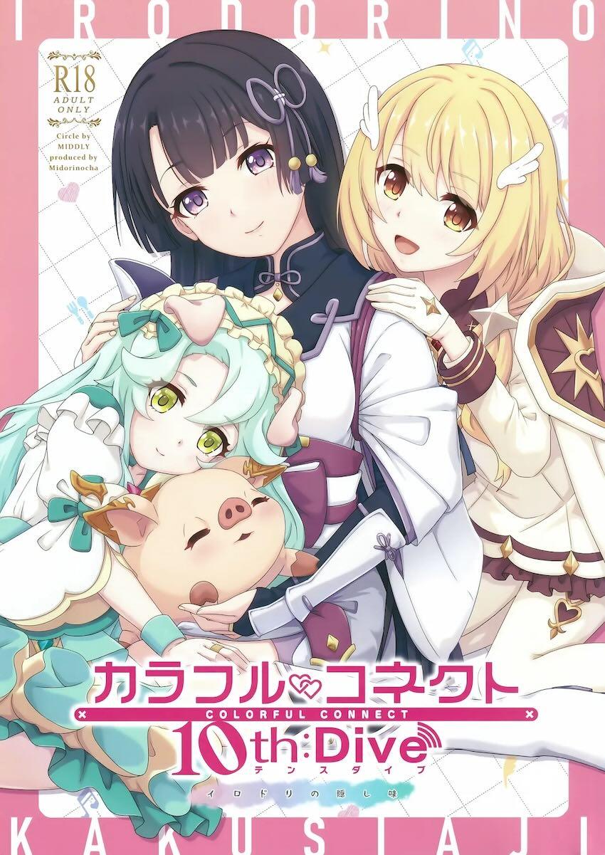 リリ・クリア・プレシアとハーレム乱交セックス！ <> 1