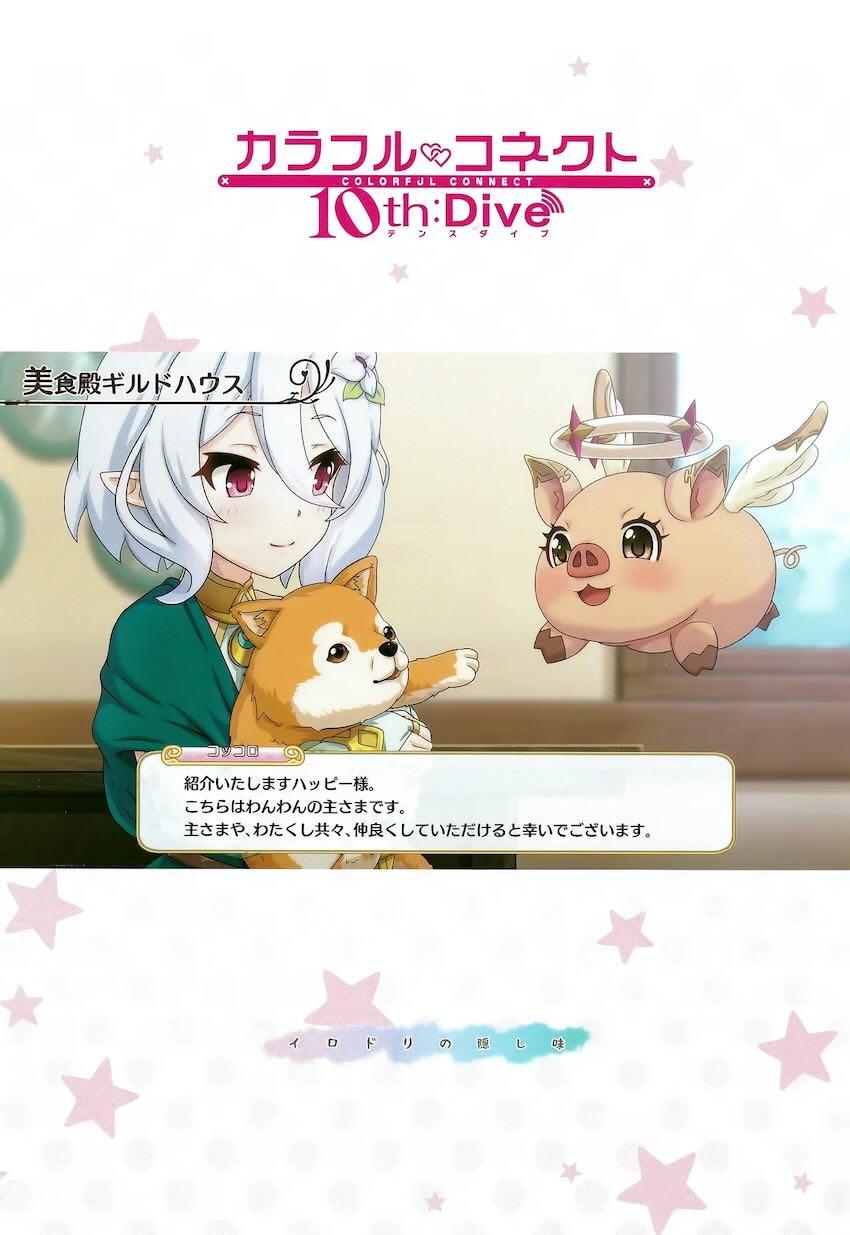 リリ・クリア・プレシアとハーレム乱交セックス！ <> 002