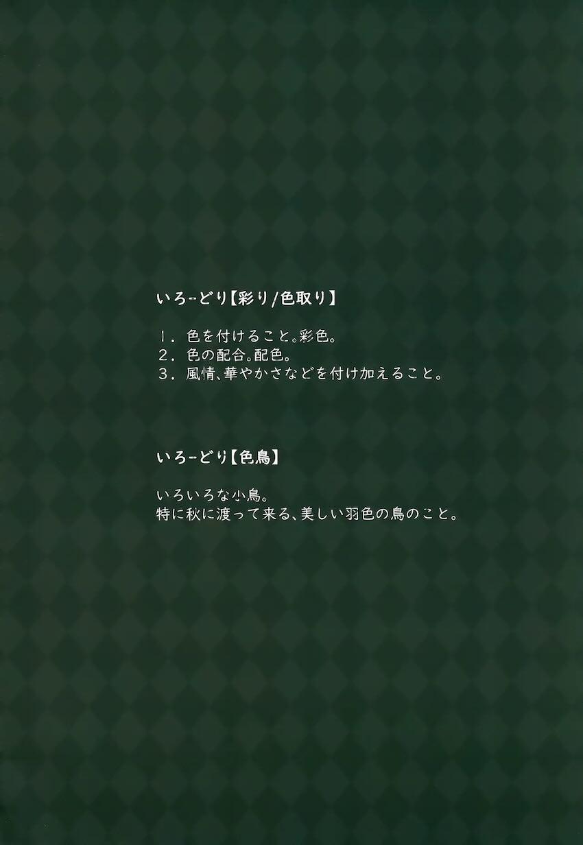 リリ・クリア・プレシアとハーレム乱交セックス！ <> 003