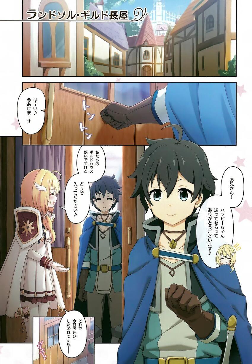 リリ・クリア・プレシアとハーレム乱交セックス！ <> 004