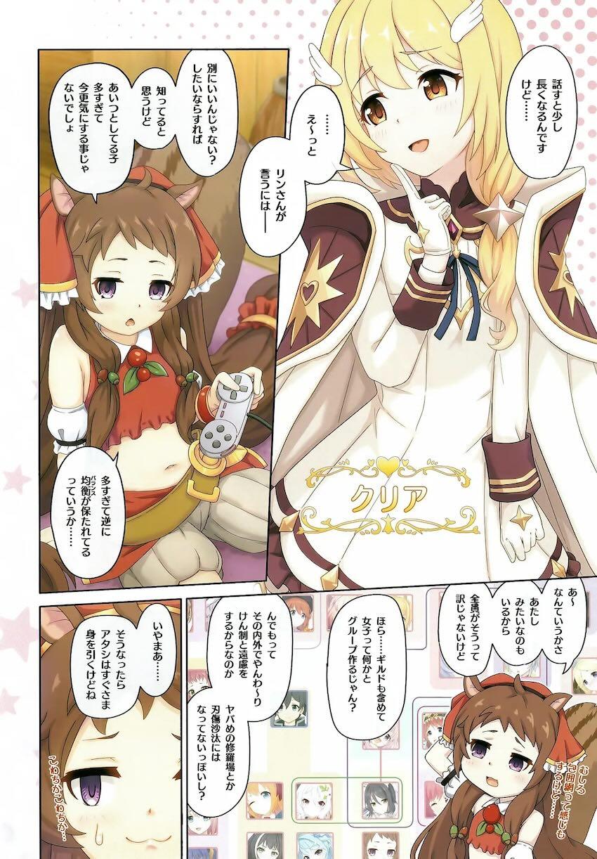リリ・クリア・プレシアとハーレム乱交セックス！ <> 005