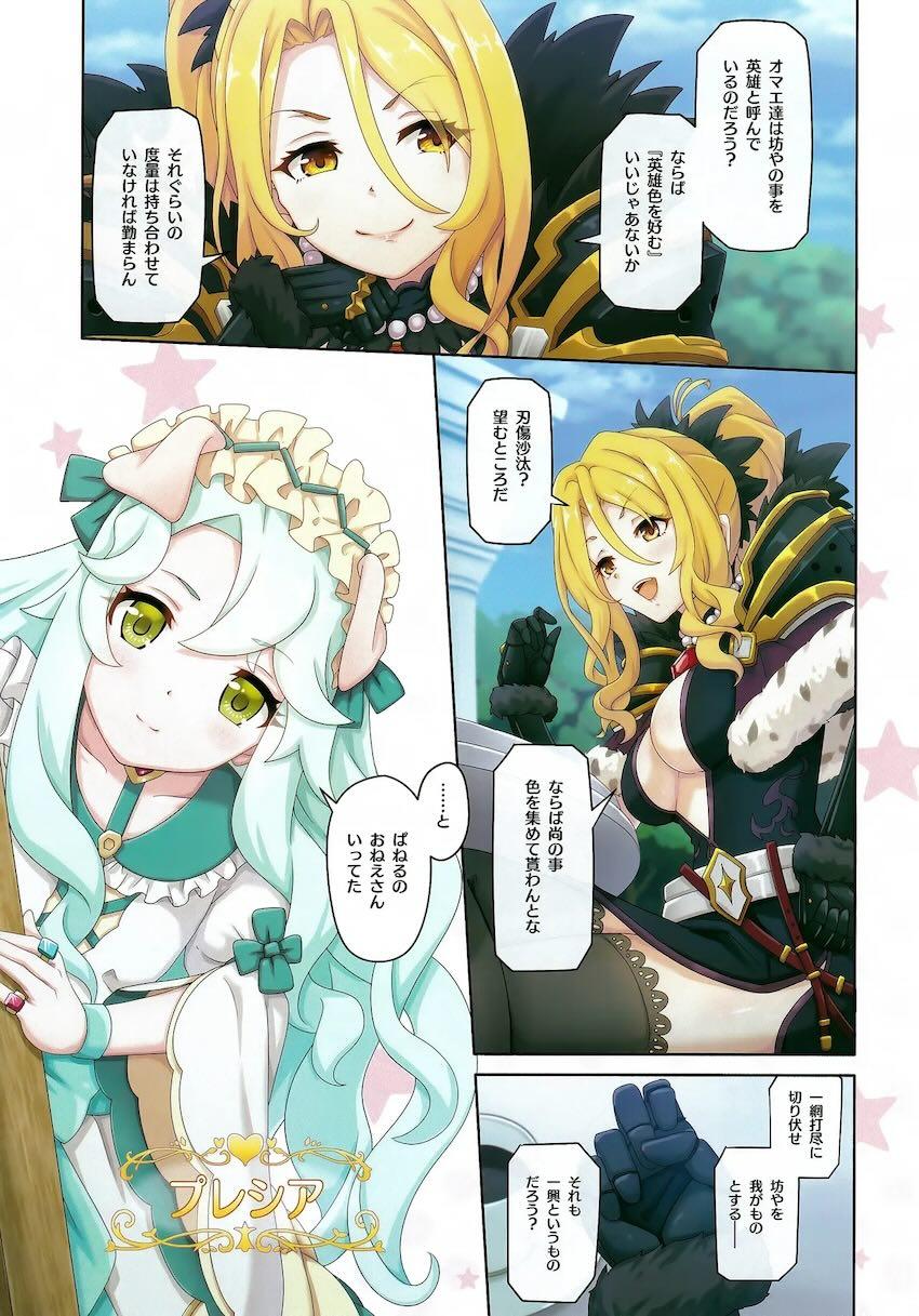 リリ・クリア・プレシアとハーレム乱交セックス！ <> 006
