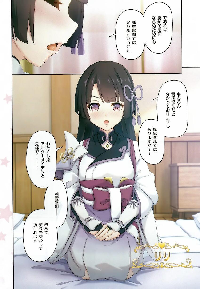 リリ・クリア・プレシアとハーレム乱交セックス！ <> 007