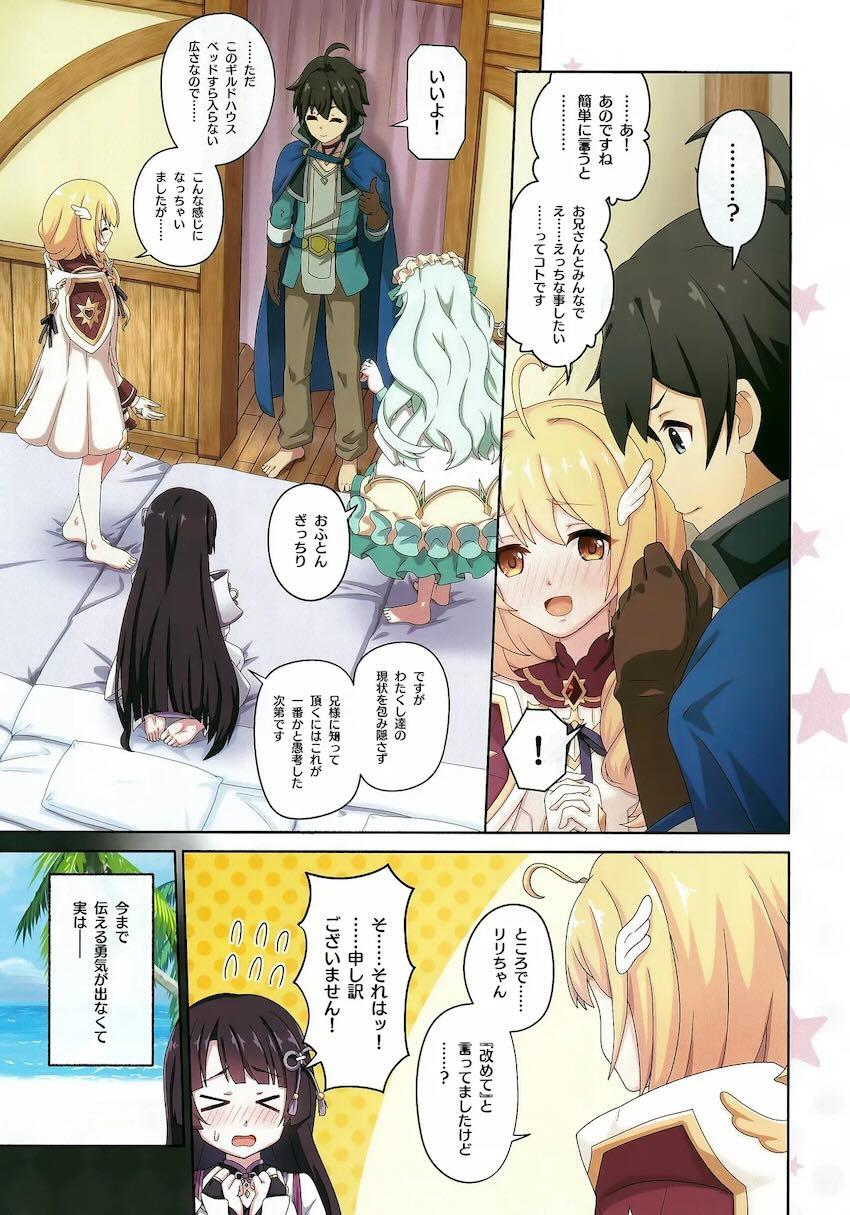 リリ・クリア・プレシアとハーレム乱交セックス！ <> 008