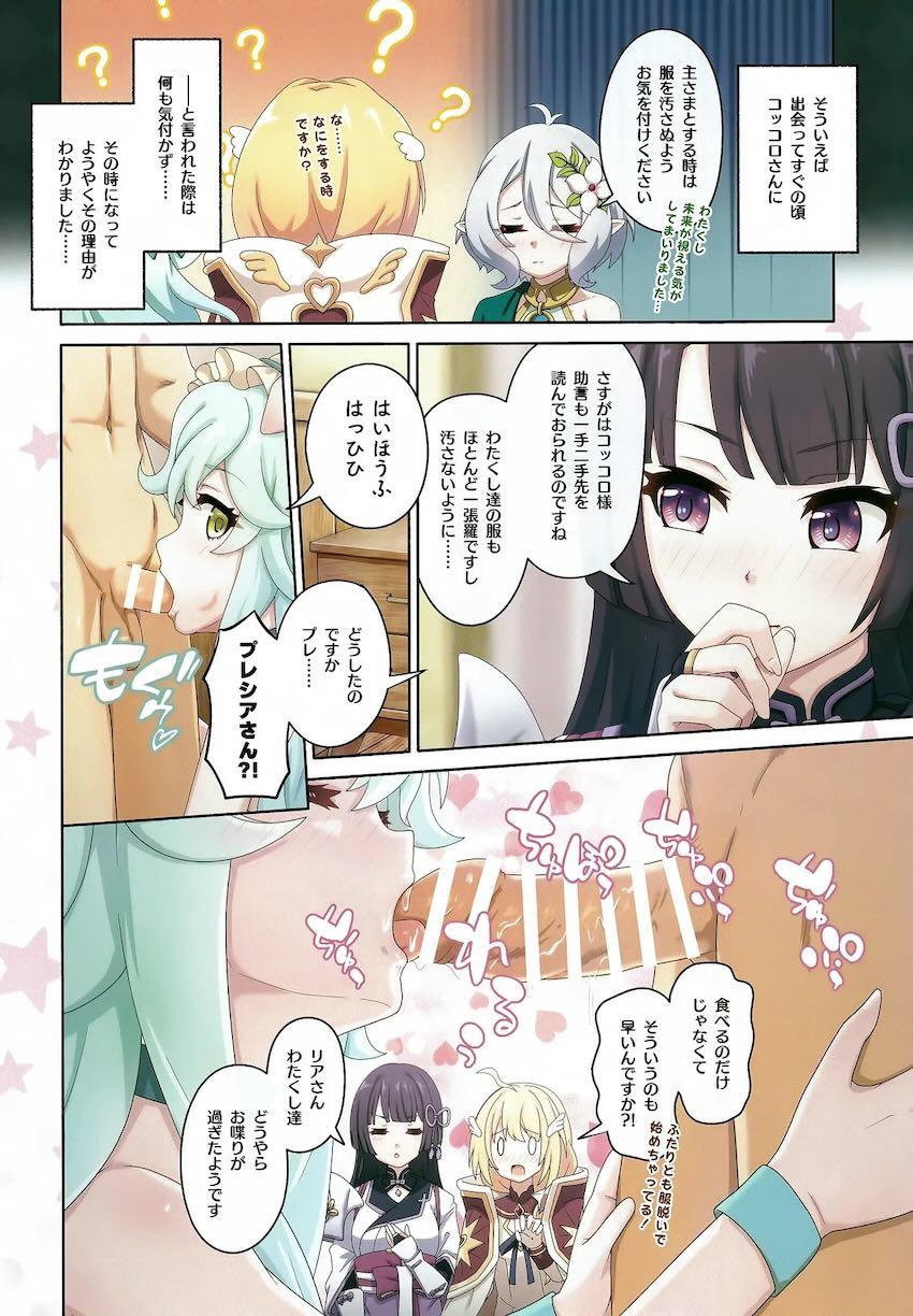 リリ・クリア・プレシアとハーレム乱交セックス！ <> 011