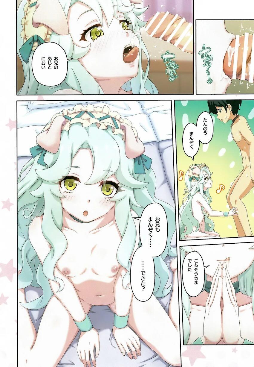 リリ・クリア・プレシアとハーレム乱交セックス！ <> 013