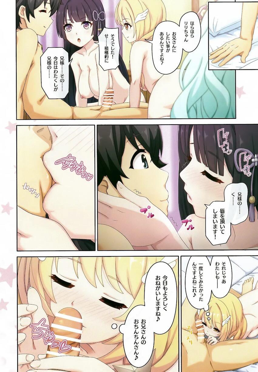リリ・クリア・プレシアとハーレム乱交セックス！ <> 015