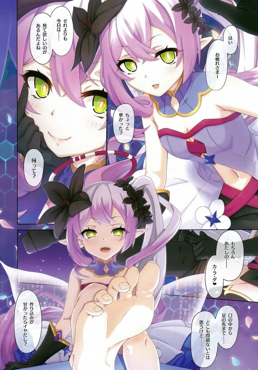 リリ・クリア・プレシアとハーレム乱交セックス！ <> 025