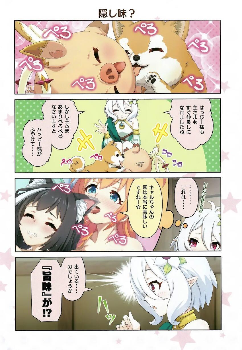 リリ・クリア・プレシアとハーレム乱交セックス！ <> 027