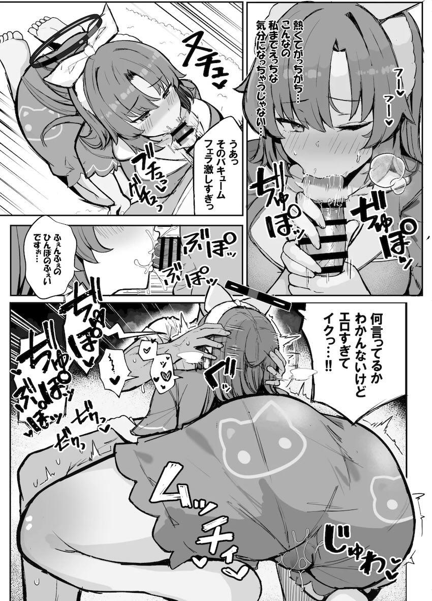 ユウカの自宅でお泊まりイチャラブムチムチ中出しセックス！ <> 009