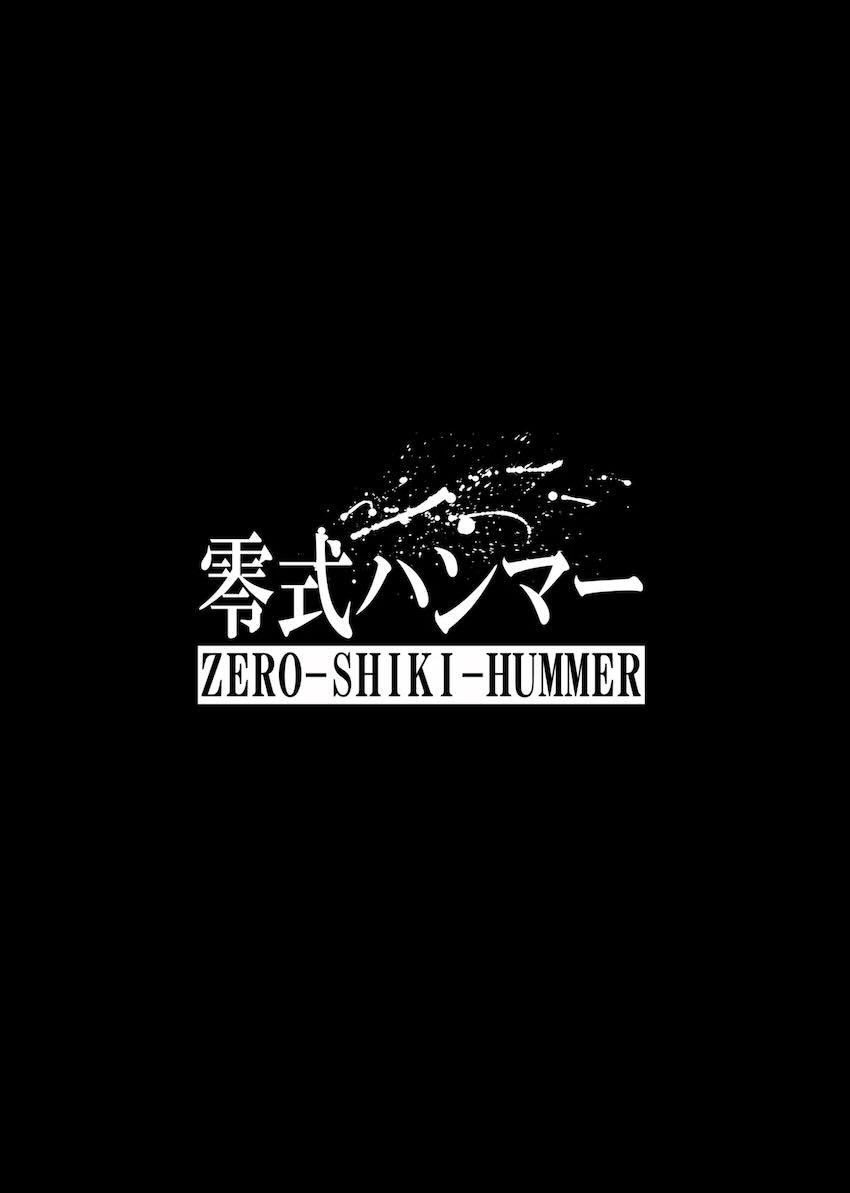 雪音クリスの搾精捕虜乱交！ <> 037