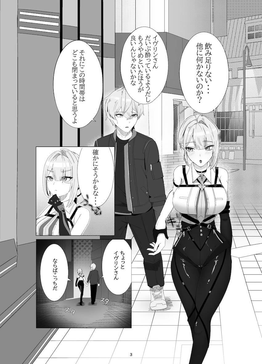 積極的なイヴリンさんとラブホで中出し受精SEX <> 002