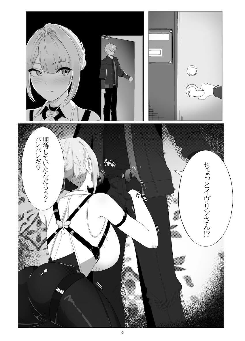 積極的なイヴリンさんとラブホで中出し受精SEX <> 005