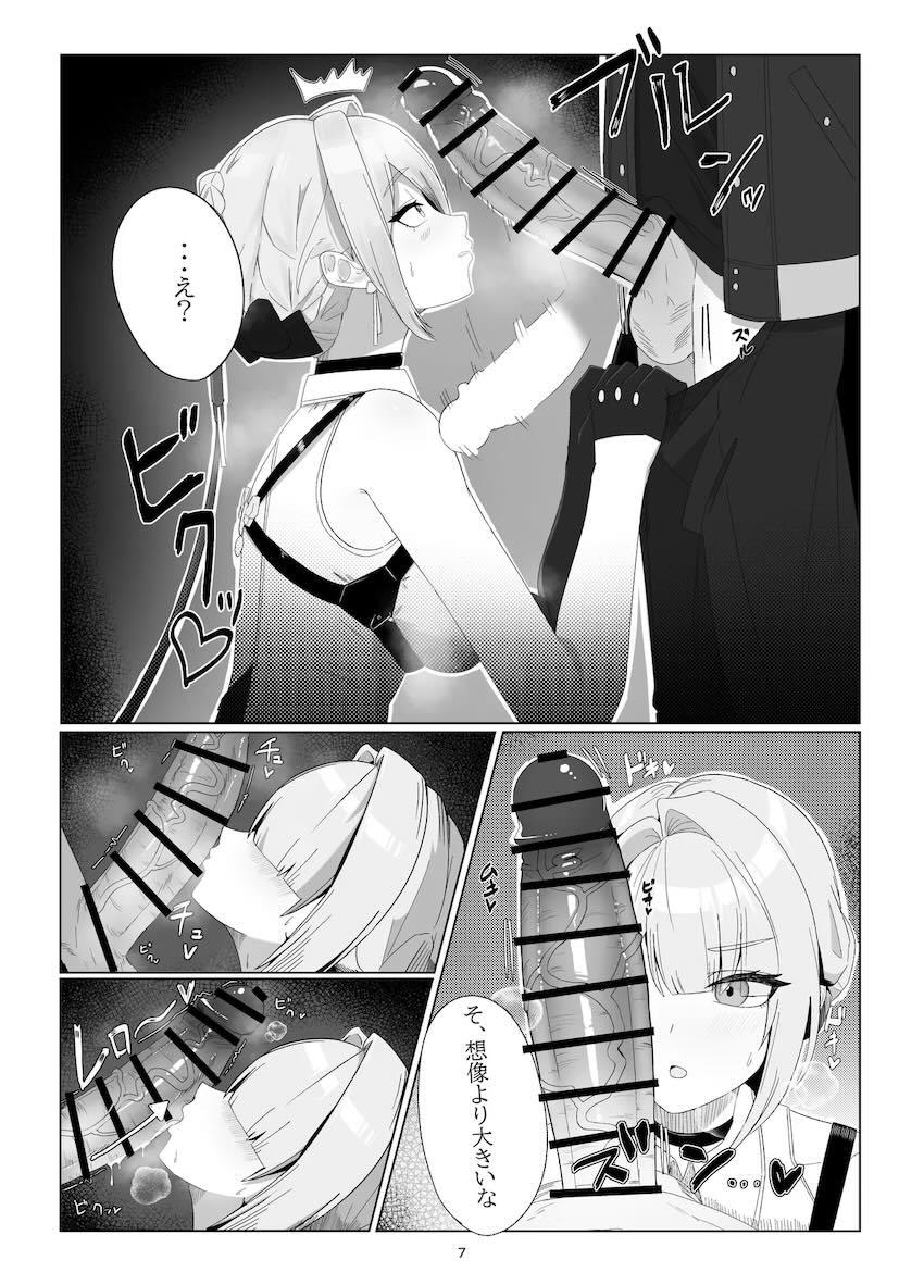 積極的なイヴリンさんとラブホで中出し受精SEX <> 006