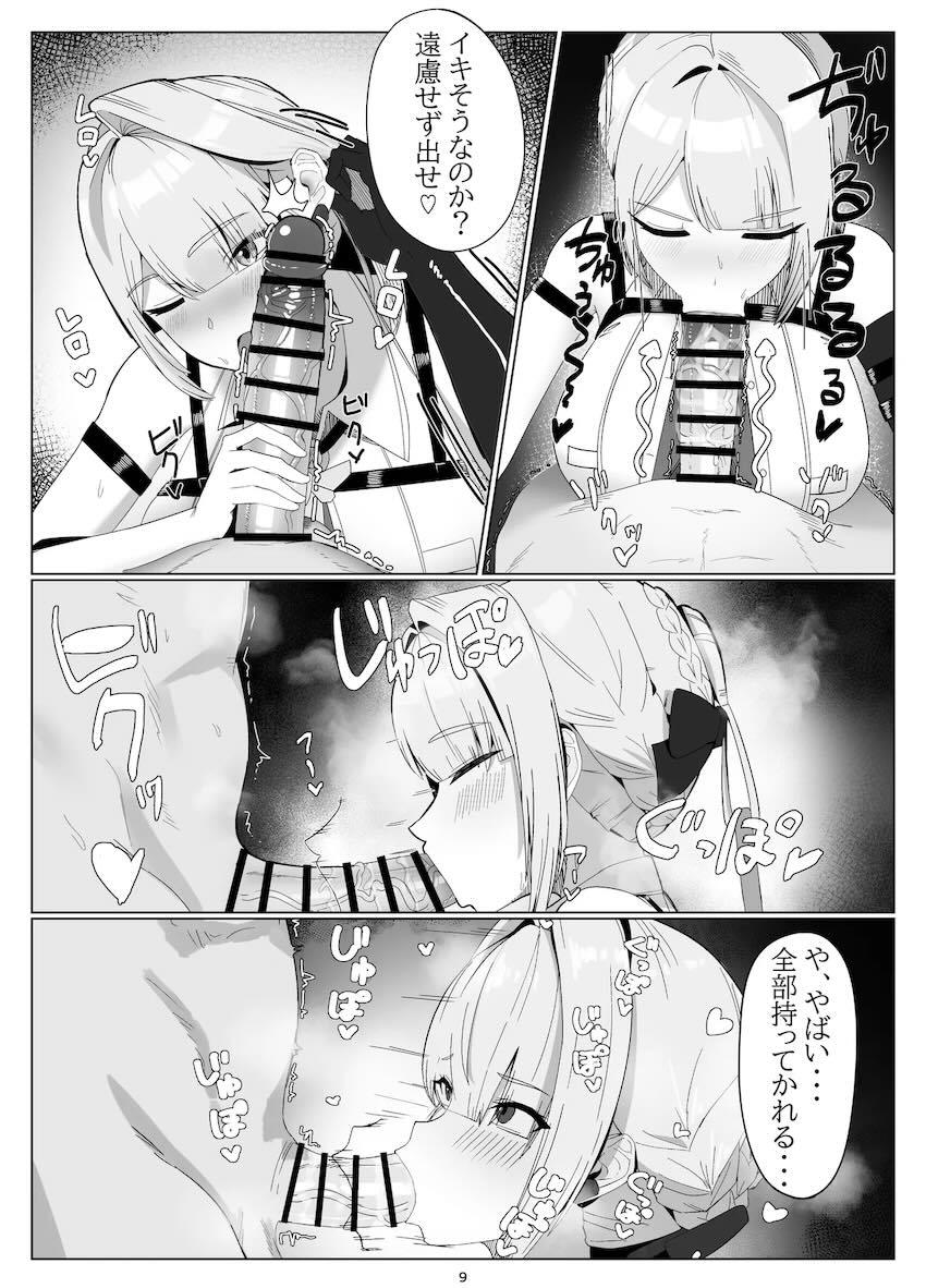 積極的なイヴリンさんとラブホで中出し受精SEX <> 008