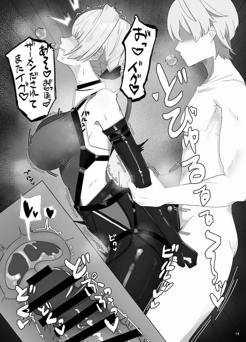 積極的なイヴリンさんとラブホで中出し受精SEX <> 013