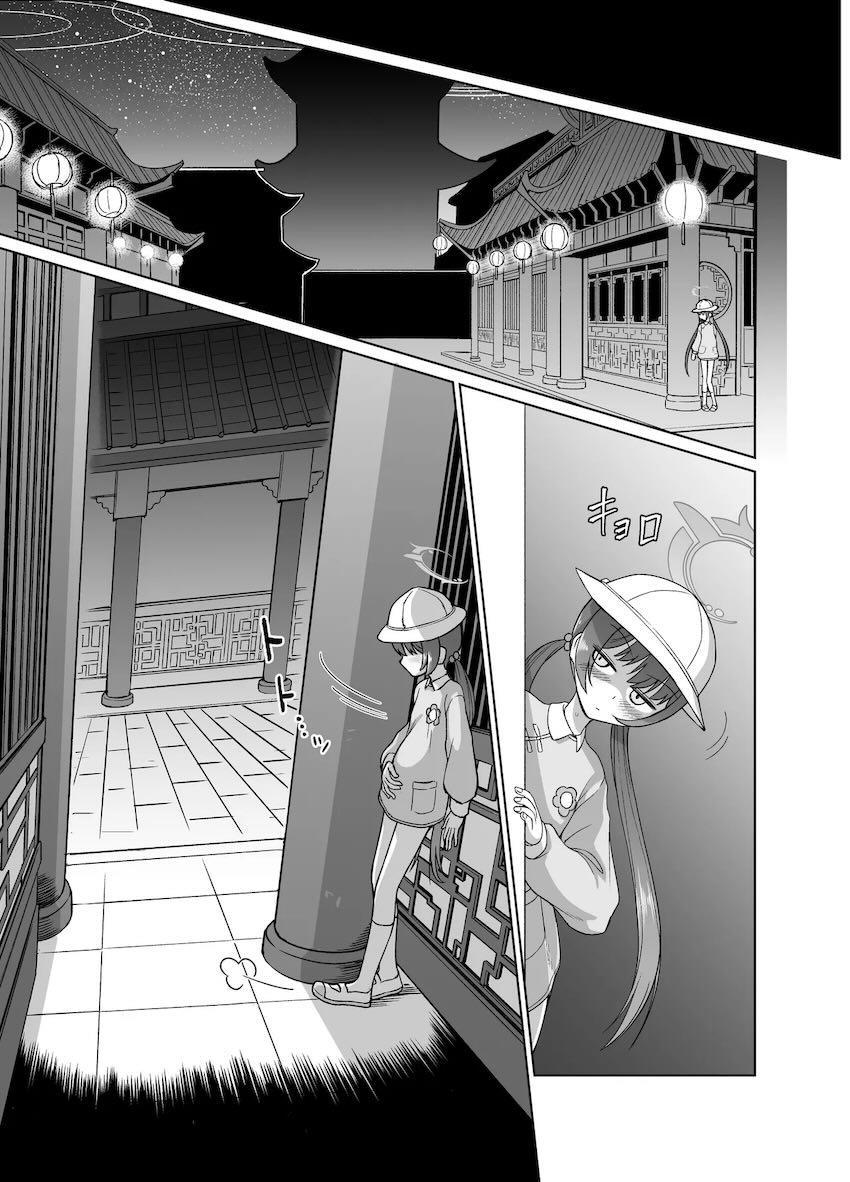 最強エイリアンロボ強襲！洗脳改造されたキサキがVR騙し交尾で苗床にされちゃう！ <> 030