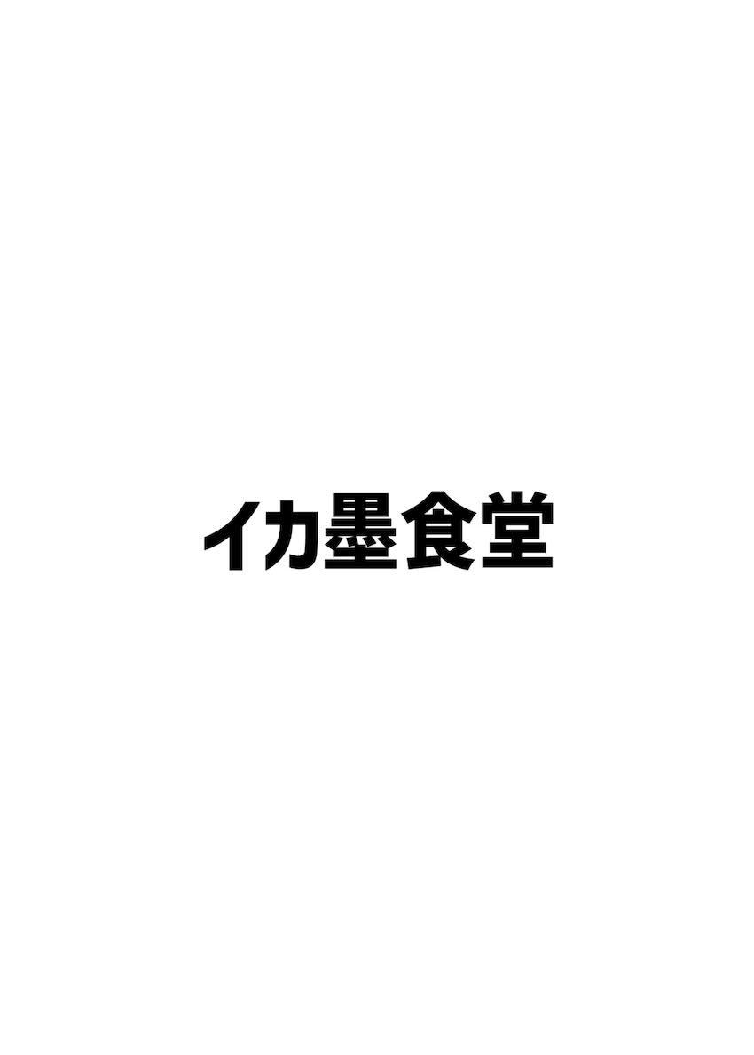 尿意我慢じゅいいい〜パーティー <> 026
