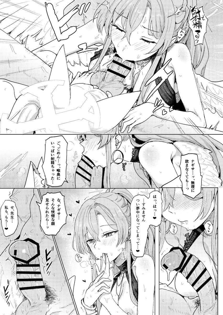 テントでハーレム4Pティーパーティー！ <> 013