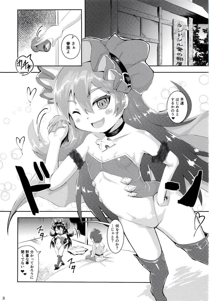 ロリババアとデカちんぽ腹ボゴセックス <> 002
