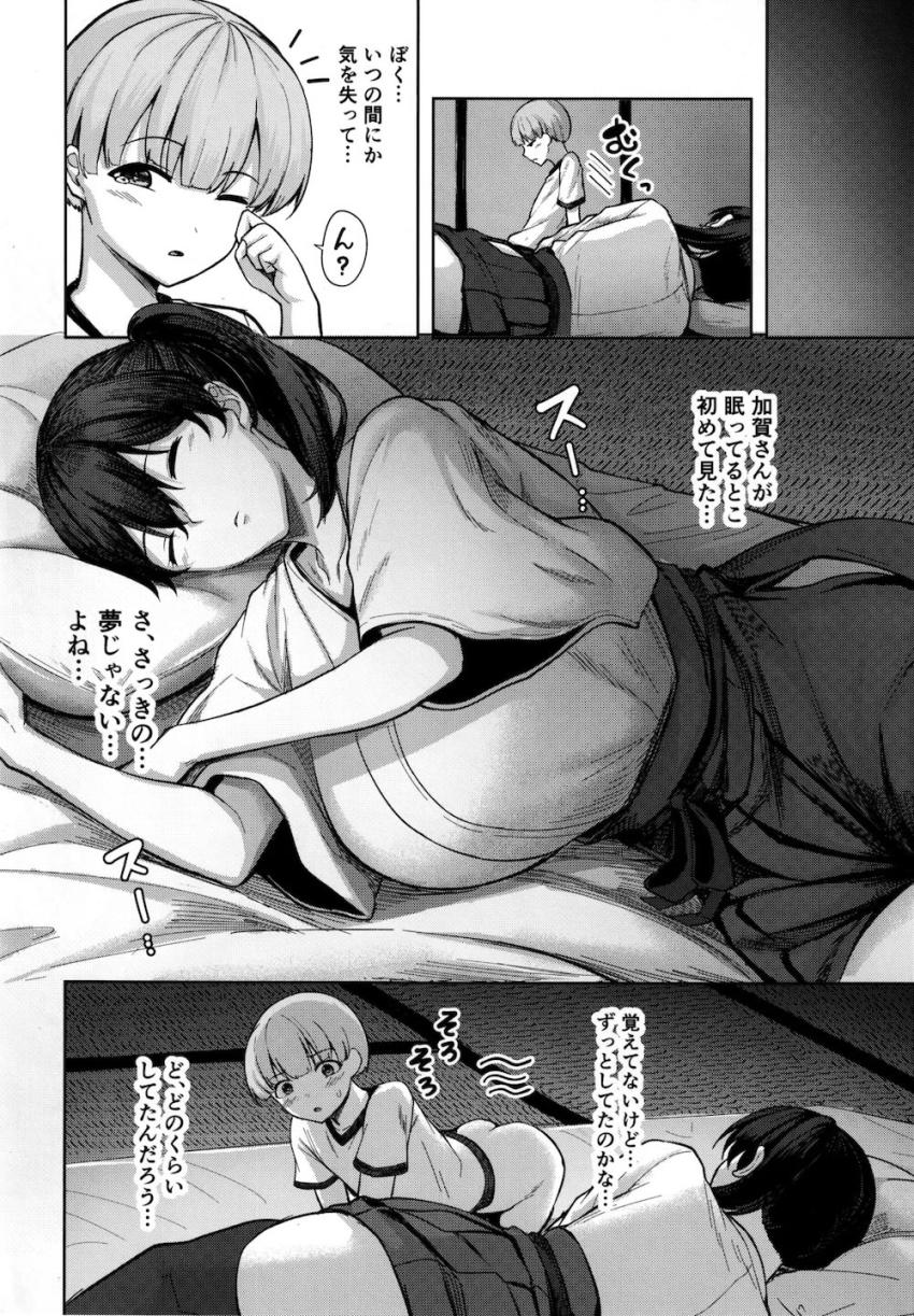 加賀さんとおねショタ濃厚交尾！ <> 017