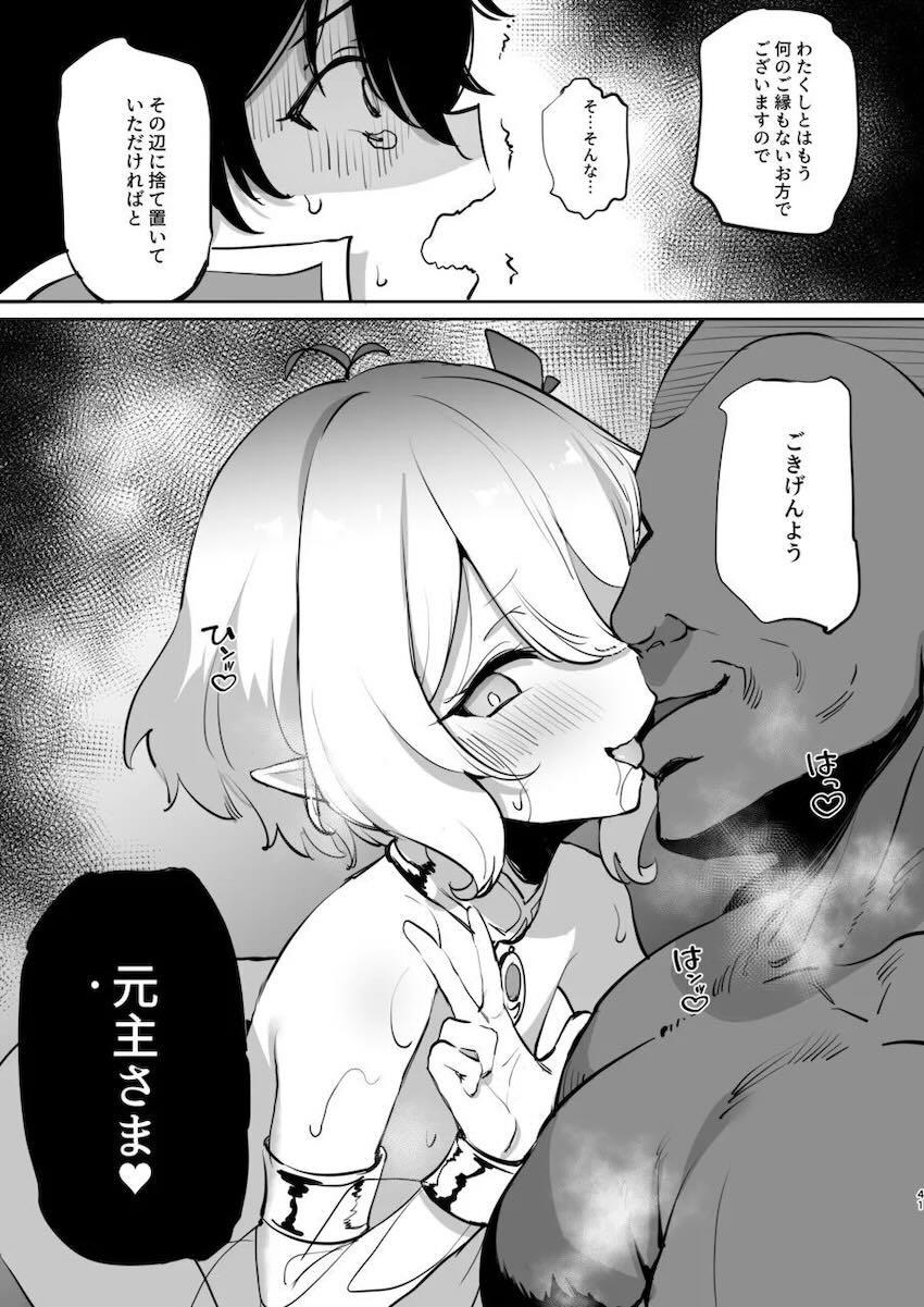 おじさんたちとの調教開発性活で完堕ちしたコッコロちゃんがユウキの目の前でNTR見せつけファックをぶちかます！ <> 040
