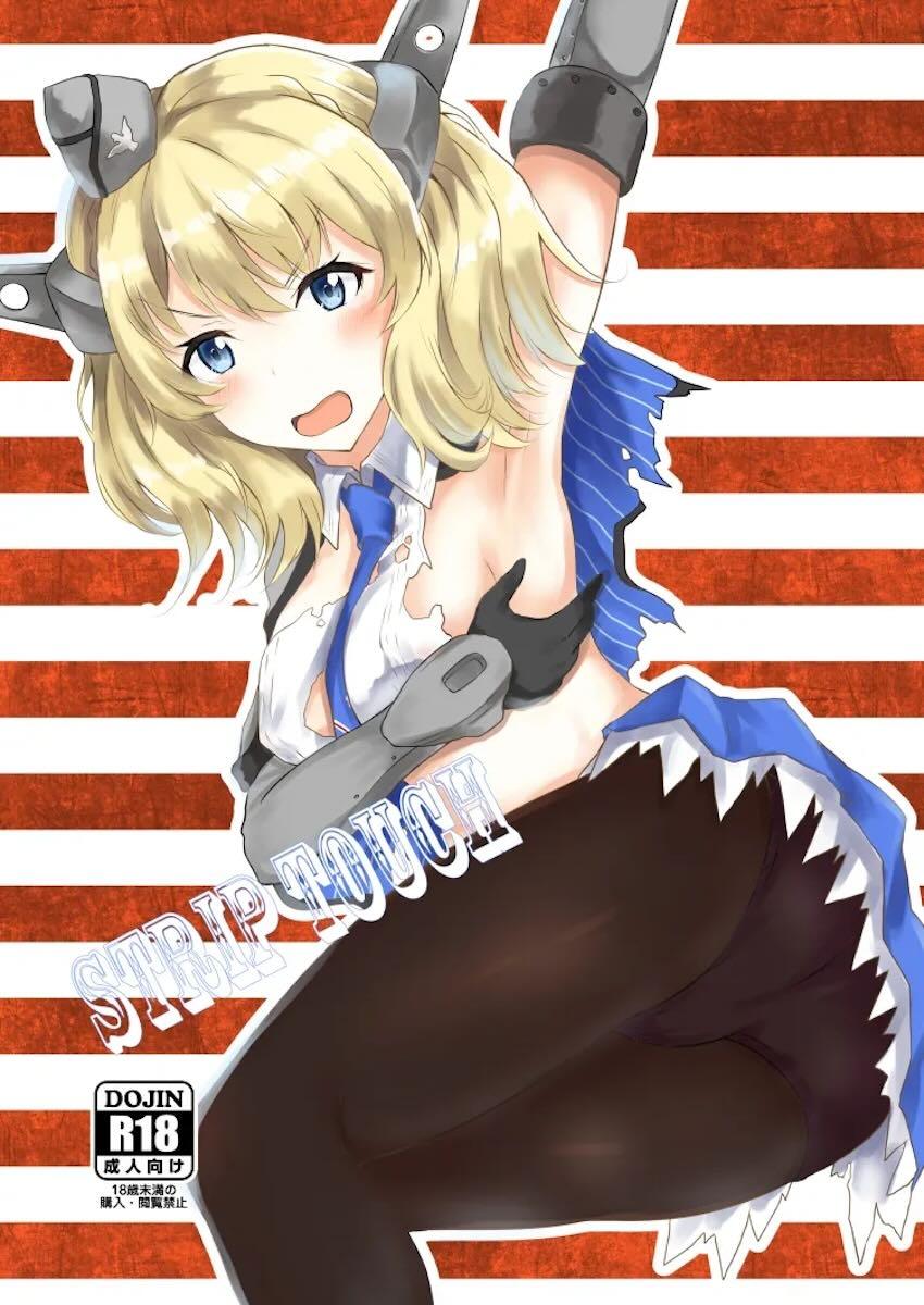 金髪美女とストリップポーカー <> 1