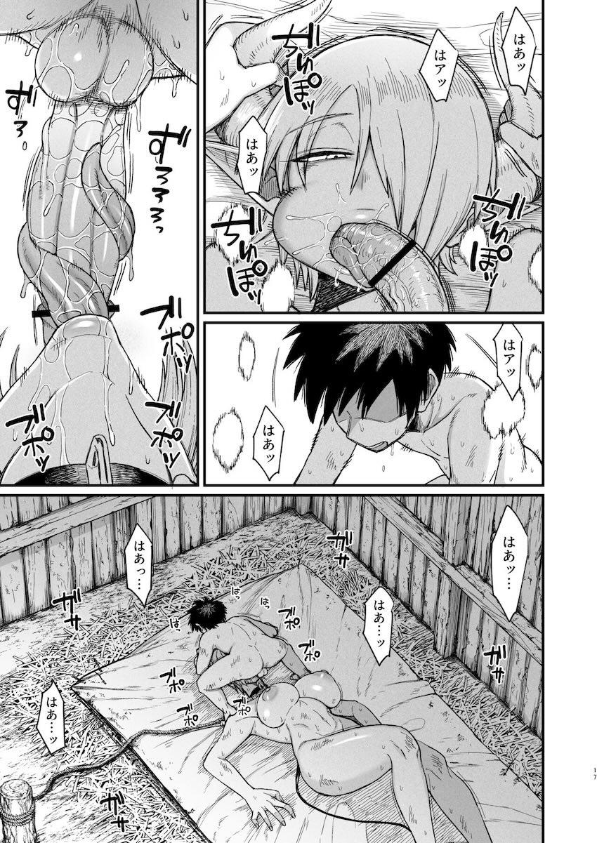 ぼくはサキュバスを飼っている。 <> 014