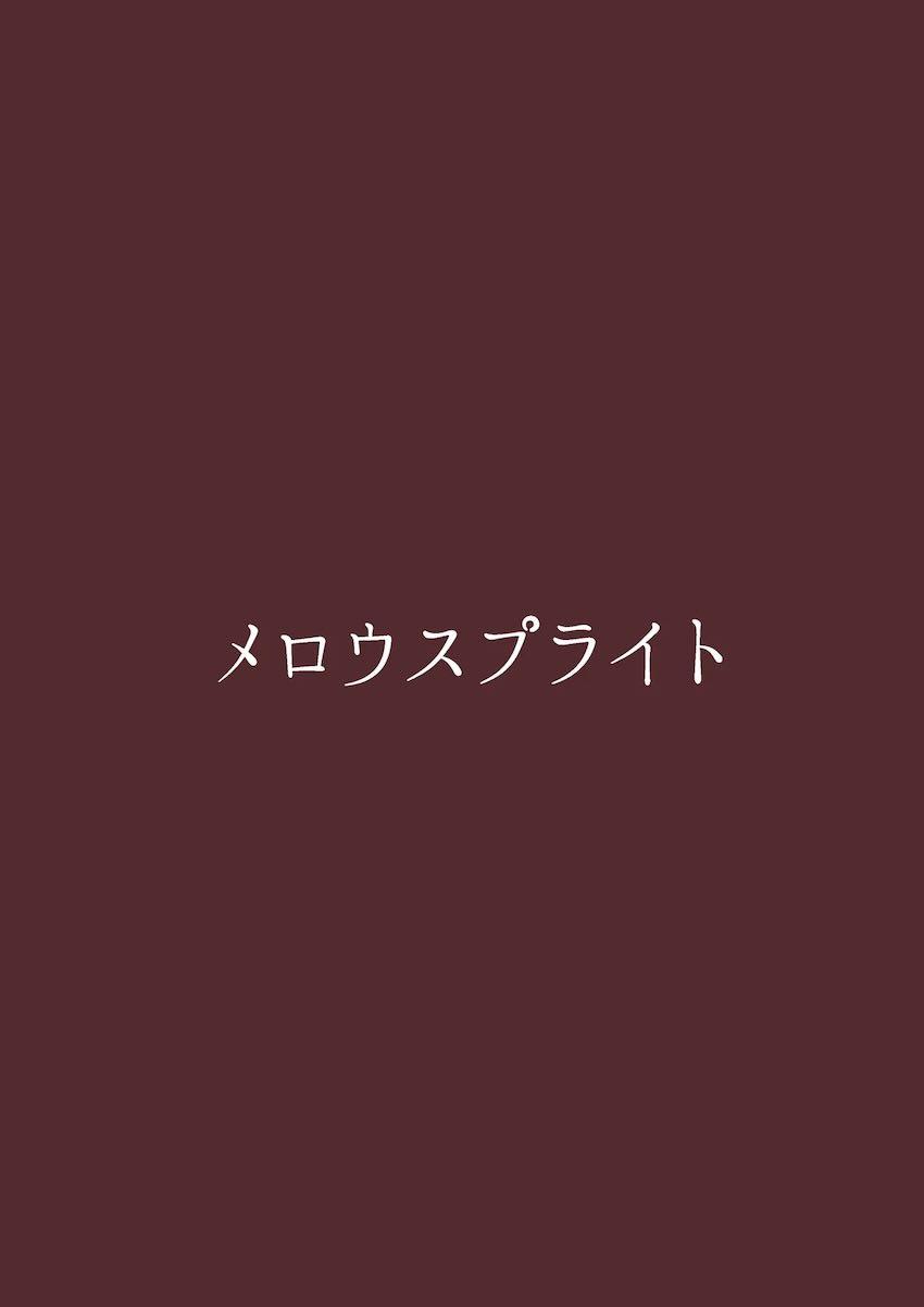 性感レズエステ初体験アコ <> 021