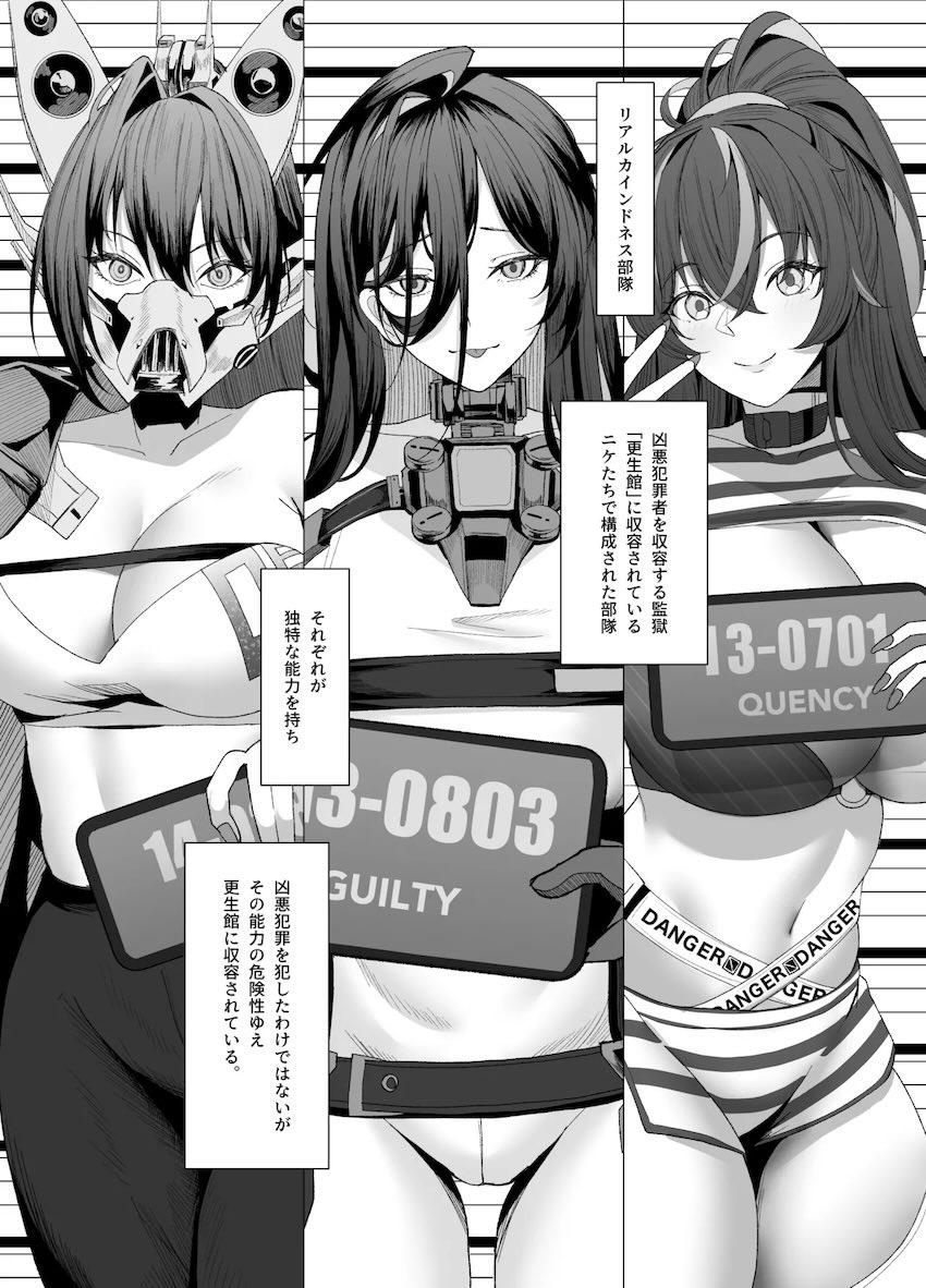 超乳ギルティのおっぱいいじめ＆バック中出し交尾！ <> 002