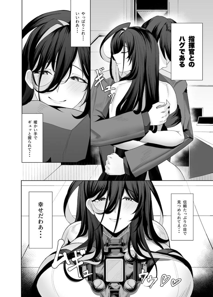 超乳ギルティのおっぱいいじめ＆バック中出し交尾！ <> 005