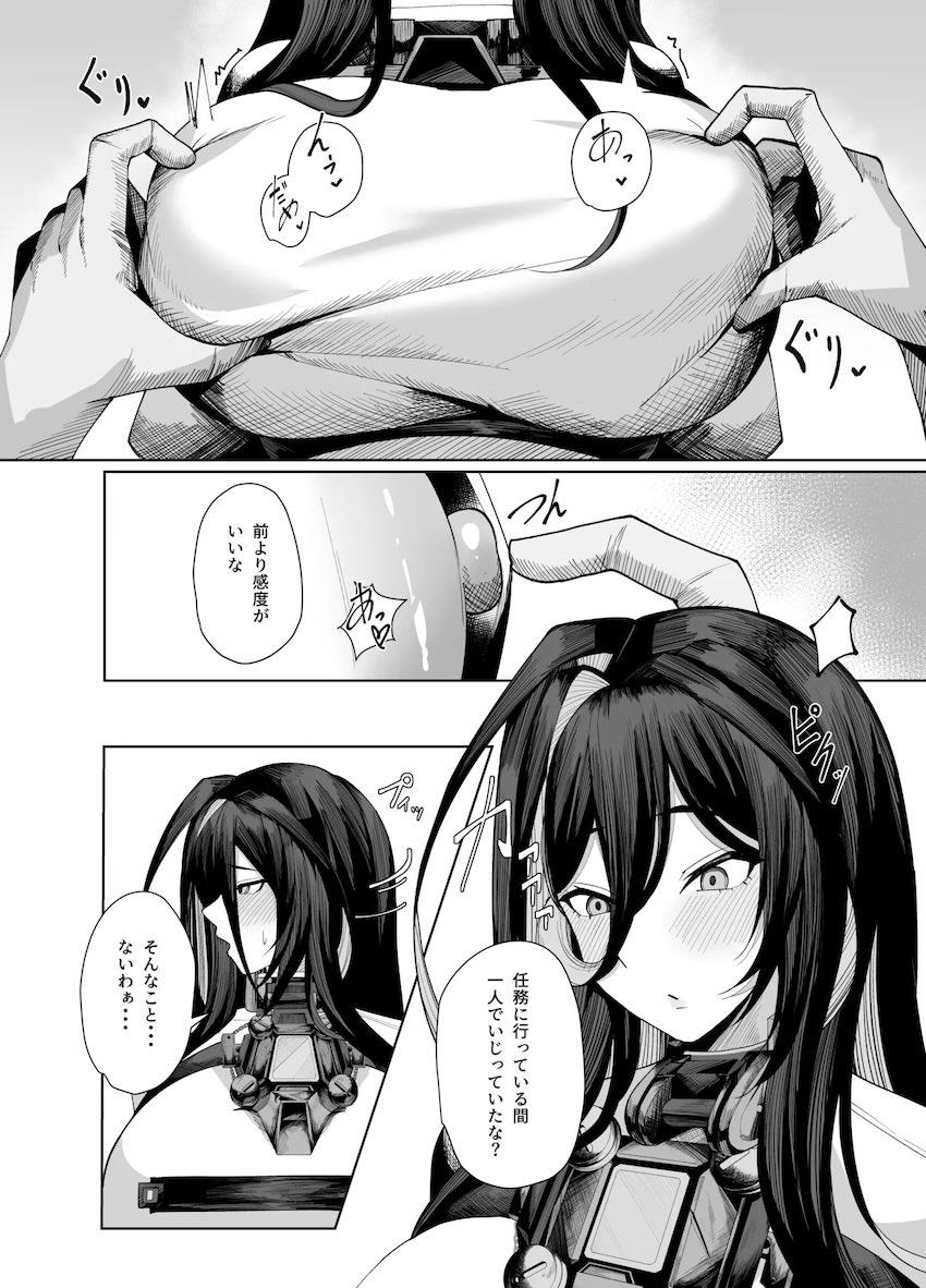 超乳ギルティのおっぱいいじめ＆バック中出し交尾！ <> 019