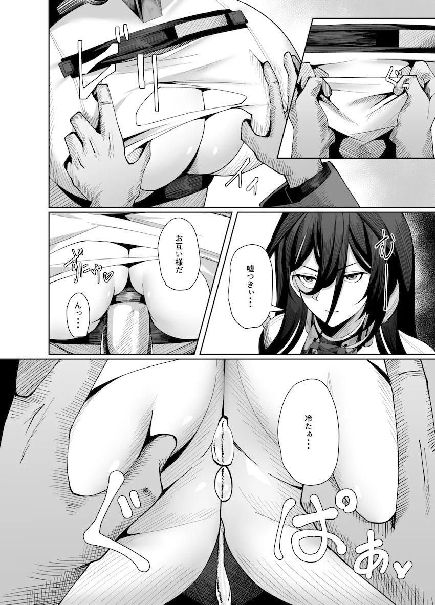 超乳ギルティのおっぱいいじめ＆バック中出し交尾！ <> 021