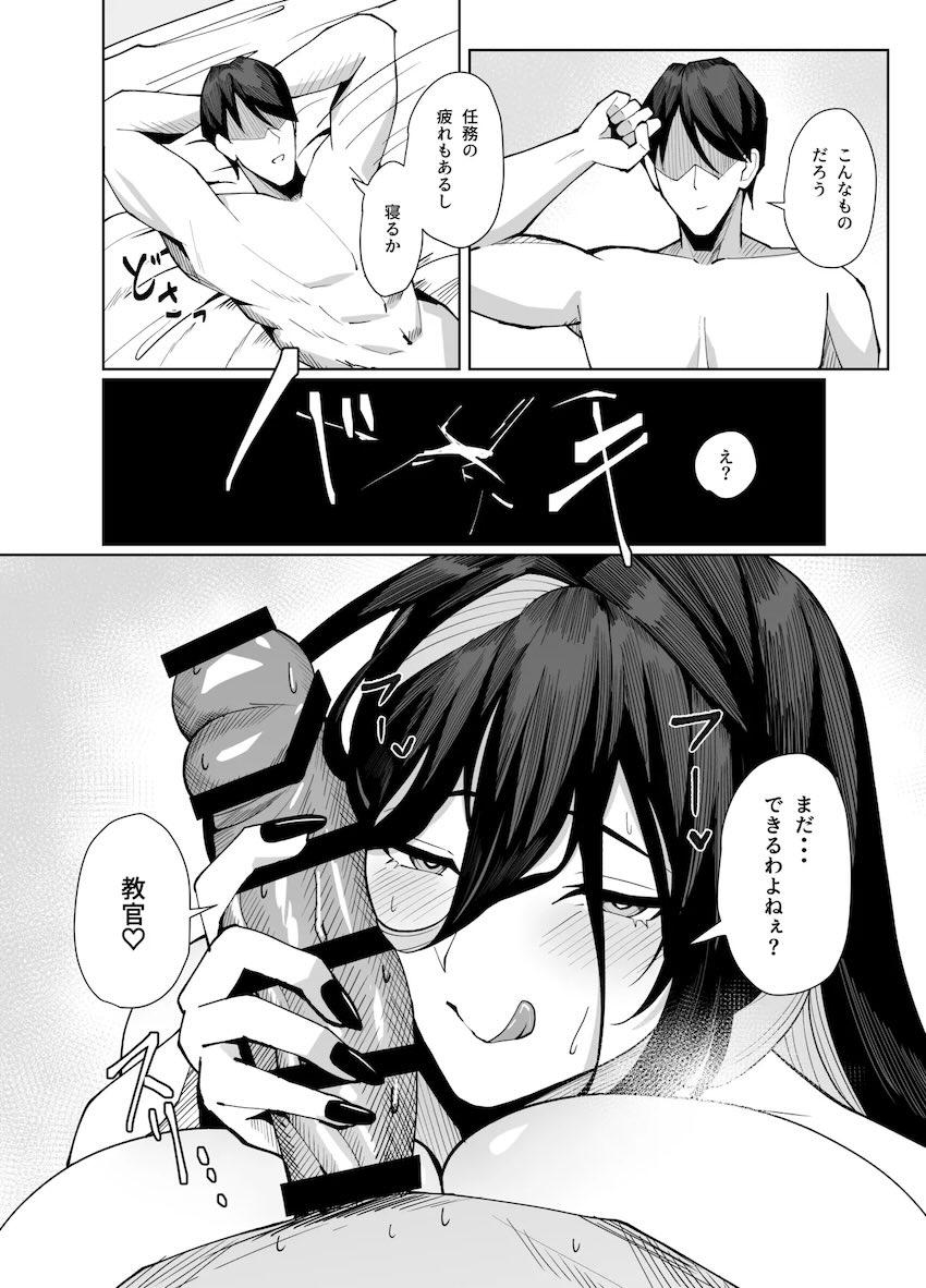 超乳ギルティのおっぱいいじめ＆バック中出し交尾！ <> 041