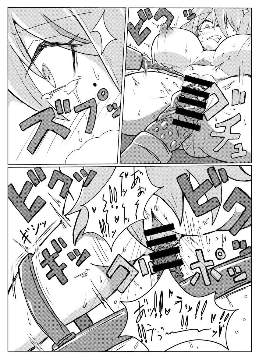 快楽拷問されるレイジョか <> 024