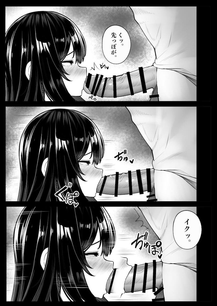 幼馴染みで大好きな巨乳彼女がデカチン先輩に寝取られるッ！ <> 012