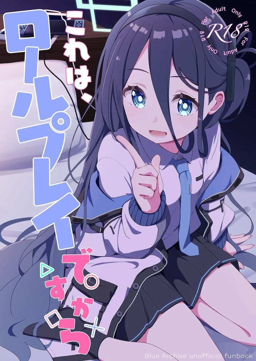 ロリかわいいアリスとイチャラブセックス二本立て <> 1