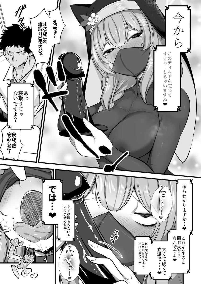 変態露出ビデオレターで先生を挑発して犯してもらうマゾシスター伊落マリー！ <> 004