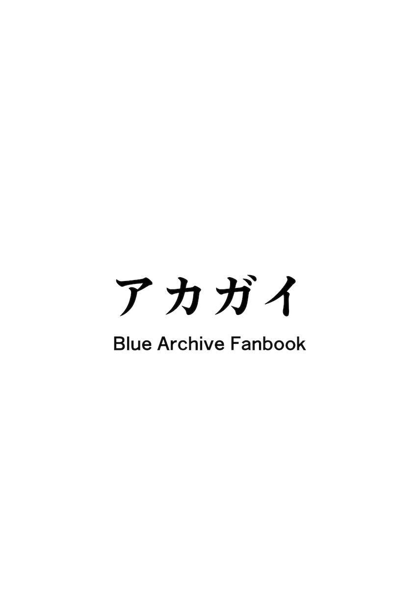 変態露出ビデオレターで先生を挑発して犯してもらうマゾシスター伊落マリー！ <> 033