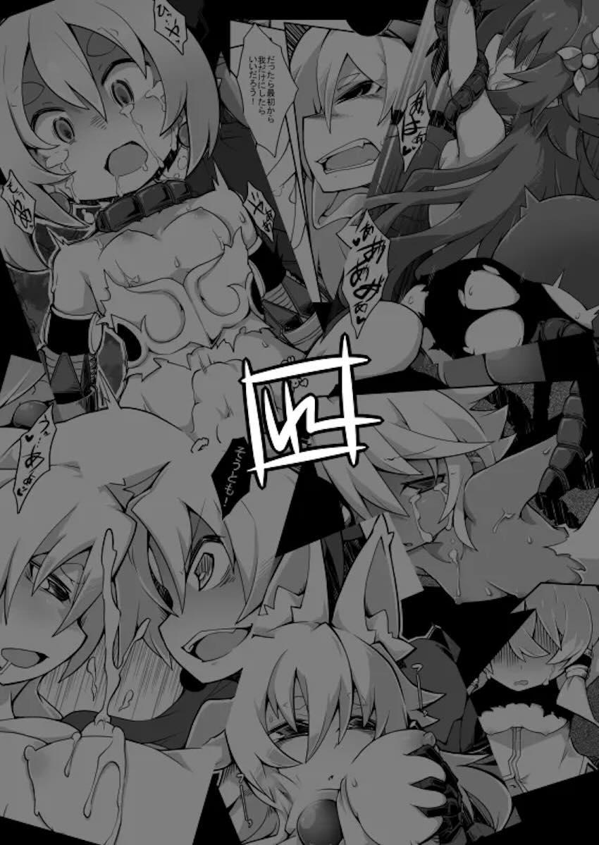 世界の揺り籠 <> 017