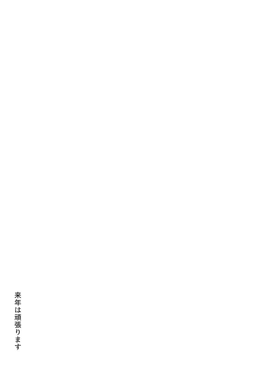 おそらくがきC103 <> 010